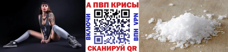 хочу   Далматово  APVP СК 