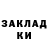 Кокаин FishScale Kilian G