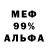 МЕТАДОН VHQ FADE031