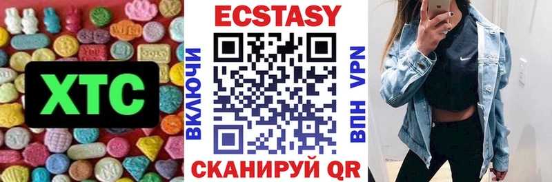 Ecstasy 280мг  Далматово 