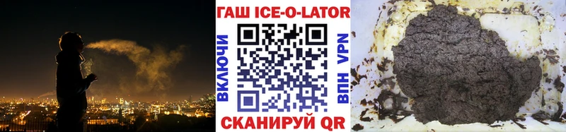 Гашиш hashish  Далматово 