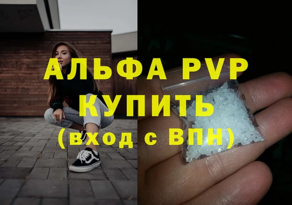 кокаин Бугульма