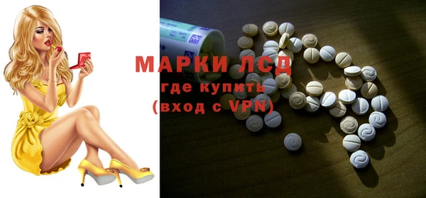 альфа пвп Бронницы