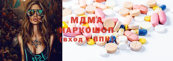 альфа пвп Бронницы