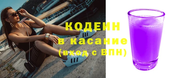 кокаин Бугульма