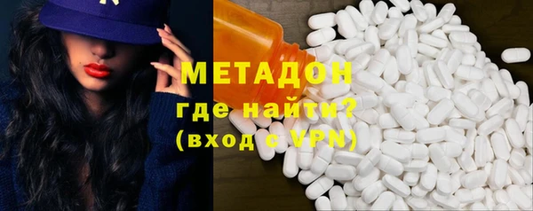 мефедрон VHQ Беломорск