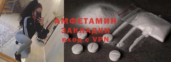 амфетамин Богородск