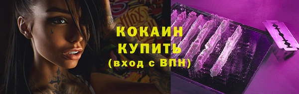 амфетамин Богородск