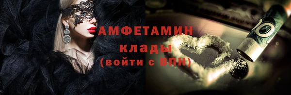 амфетамин Богородск