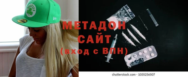 амфетамин Богородск