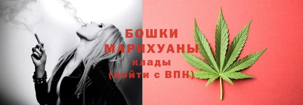 кокаин Бугульма