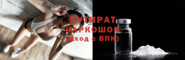 кокаин Бугульма