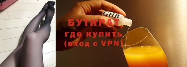 амфетамин Богородск