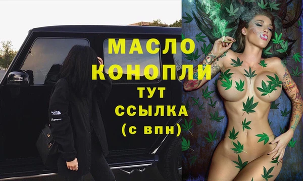 амфетамин Богородск