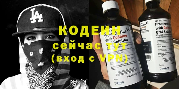 альфа пвп Бронницы
