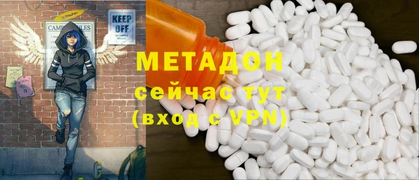 кокаин Бугульма