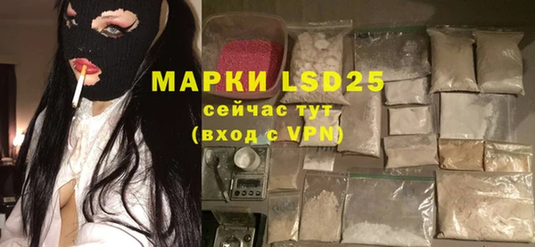 альфа пвп Бронницы