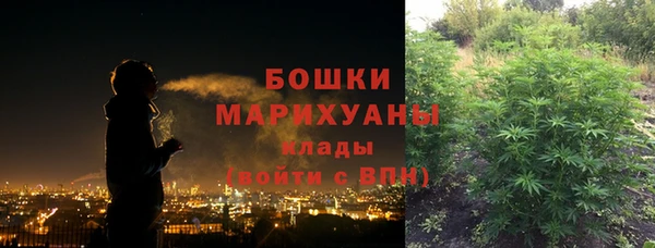 амфетамин Богородск