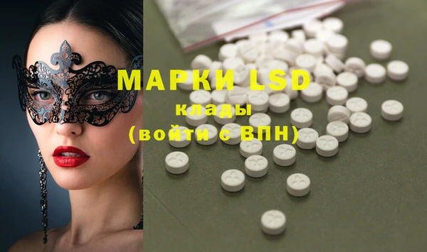 альфа пвп Бронницы