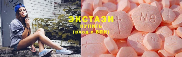 сатива Бородино