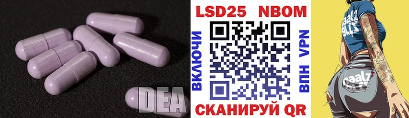 Лсд 25 экстази ecstasy  гидра tor  Далматово  купить  