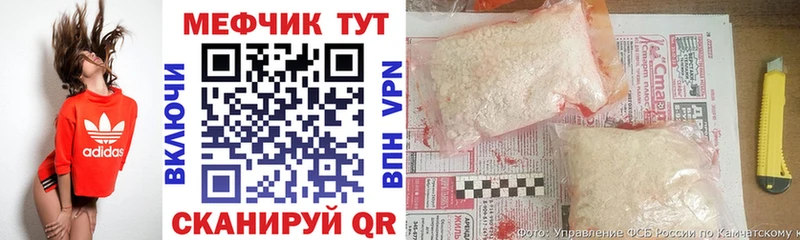 блэк спрут сайт  наркотики  Далматово  МЕФ 4 MMC 