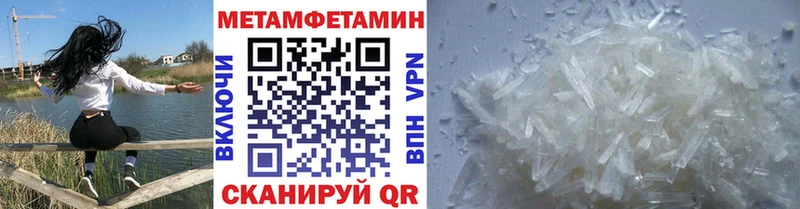 Первитин пудра Далматово