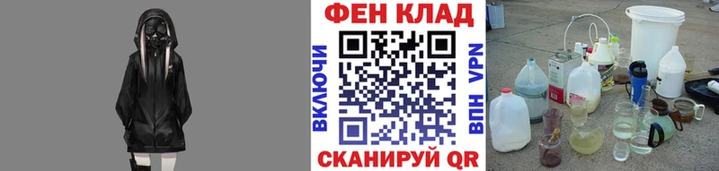 как найти закладки  Далматово  Первитин Декстрометамфетамин 99.9% 