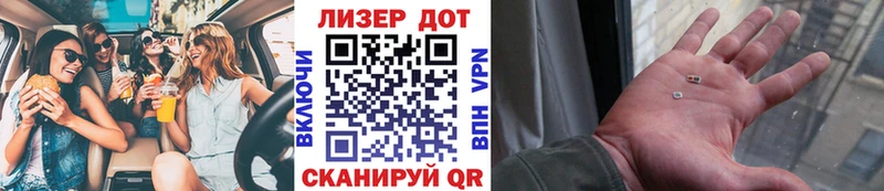 Марки 25I-NBOMe 1,5мг цена наркотик Далматово
