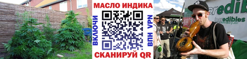 купить закладку  Далматово  Дистиллят ТГК THC oil 